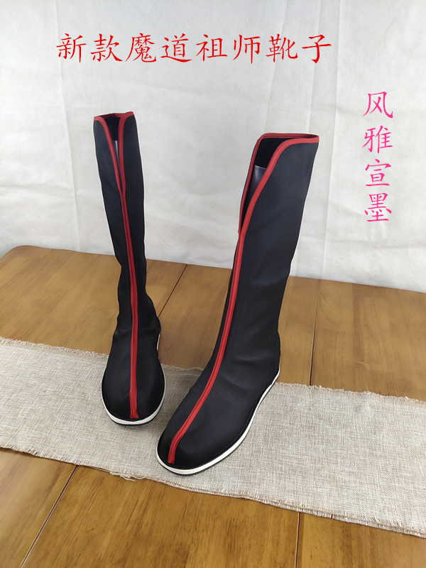 Welan Magic Road with cosplay cosplay No Taboo Progenitor Master Shoes V Stomp Goosewear Hanfu Forgot To Act Out The Boots