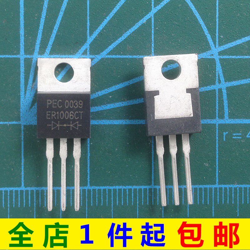 600V 600V 10A Fast diode ER1006CT PEC strong lush iron head TO-220-Taobao