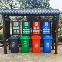 Customized garbage classification kiosk antique garbage collection kiosk outdoor recycling garbage house classification kiosk back to the township garbage kiosk