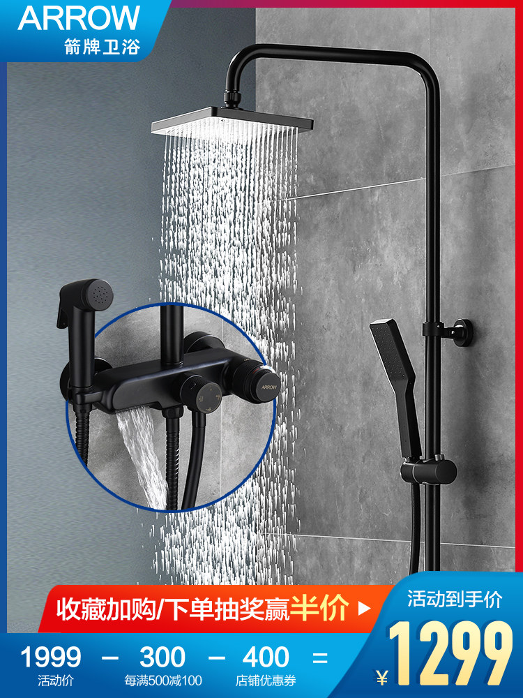 Wrigley bathroom thermostatic shower Powder room open pipe wall-mounted all-copper faucet shower Household pressurized shower