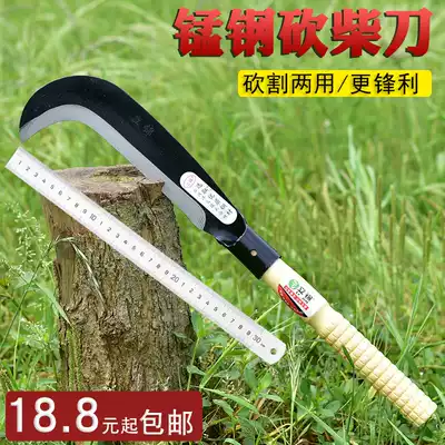 Sickle outdoor mowing knife Jungle manganese steel agricultural small wood knife All steel trumpet small wood chopping wood chopping thickened tree chopping knife