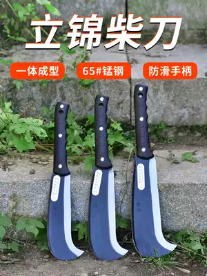 Wood chopping knife Outdoor wood chopping knife Manganese steel extended wood chopping knife Agricultural machete Jungle long-handled sickle mowing knife Tree chopping knife