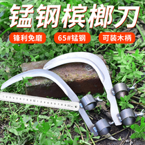 Mower farmer user foreign long handle knife small sickle all steel long handle special old-fashioned betel nut knife weeding tool