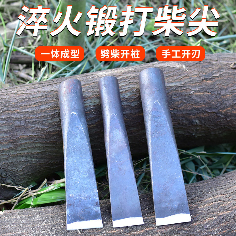 All-steel wood splitting artifact outdoor forging large chai tip pure steel splitting hand-bladed axe household splitting pile splitting tool