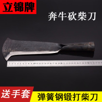 Spring steel hand-forged wood-cutting wood-cutting knife outdoor agricultural multi-function opening knife scimitar head broken bamboo knife