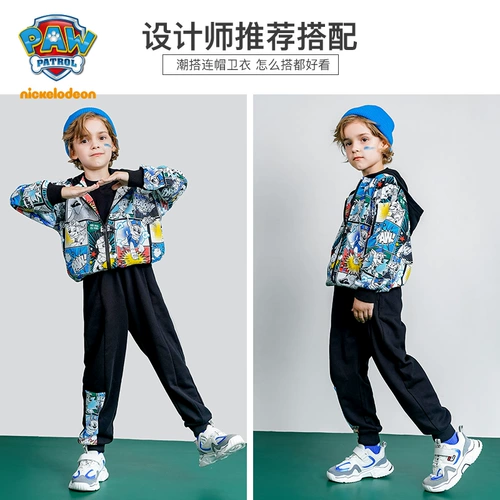 Демисезонная толстовка с капюшоном для мальчиков, комплект, детский кардиган, спортивный костюм, детская одежда