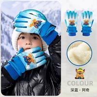 [Fellow Finger] Темно-синий Арчи 255 (4-9 лет)