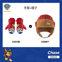 [Набор из двух предметов Maomao] Лыжные перчатки + шапка Lei Feng 149+320