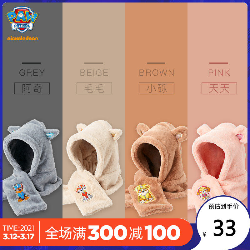 Wang Wang team children's hat boys ear protector hat baby girl's hat autumn and winter scarf one cute super green winter tide