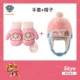 【Gloves leifeng hat two -piece set】 каждый день