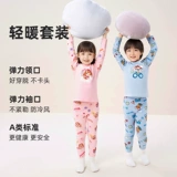 Детское термобелье, штаны для мальчиков, базовый хлопковый демисезонный комбинезон, детская пижама