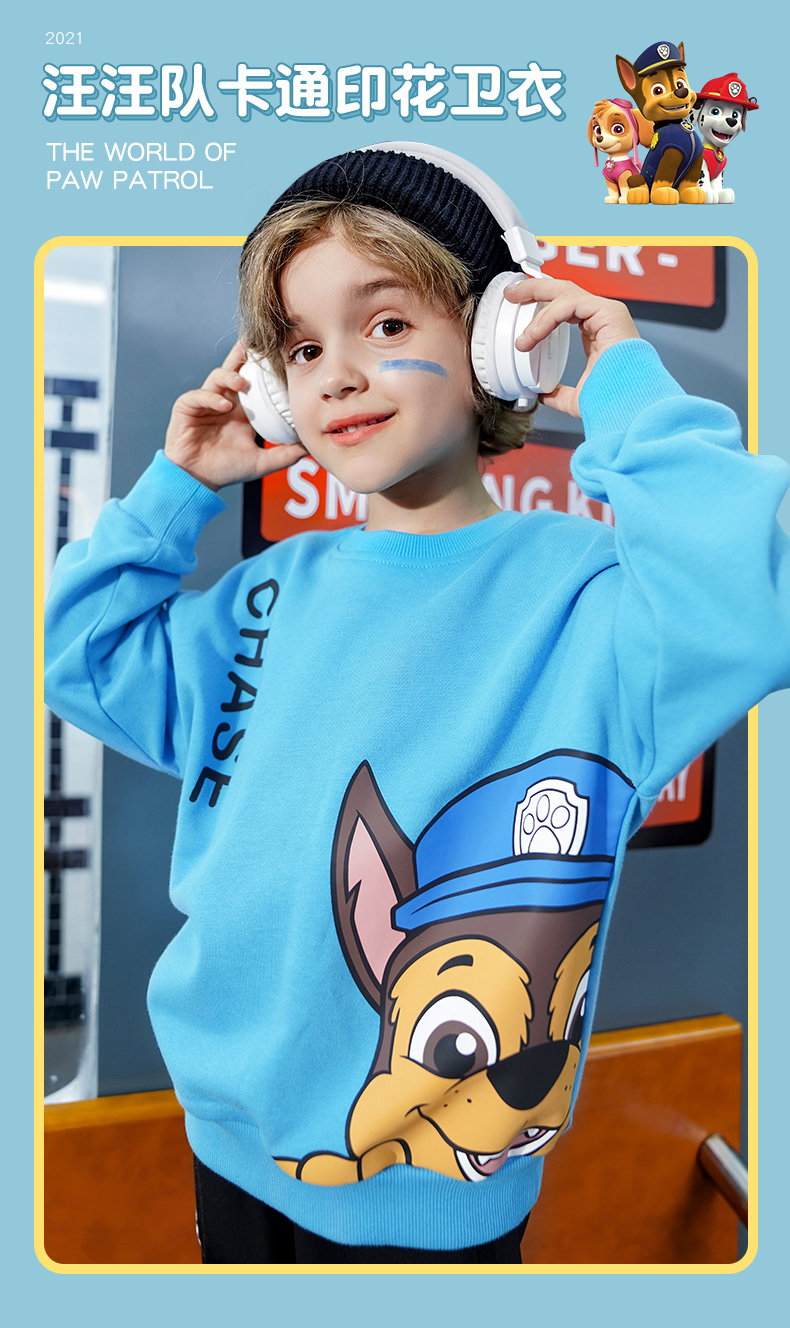 Paw Patrol 汪汪队立大功 2021新款 男童卡通印花卫衣 图1