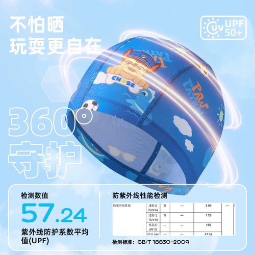 Комфортная летняя водонепроницаемая плавательная шапочка для мальчиков для девочек для плавания, защита от солнца