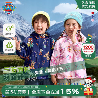 Детская куртка paw paw team, осенне-зимняя куртка