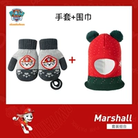 【Gloves Big Hat Two -Piece Set】 Mao Mao