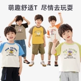 Футболка с коротким рукавом для мальчиков, детская летняя приятная телу летняя одежда