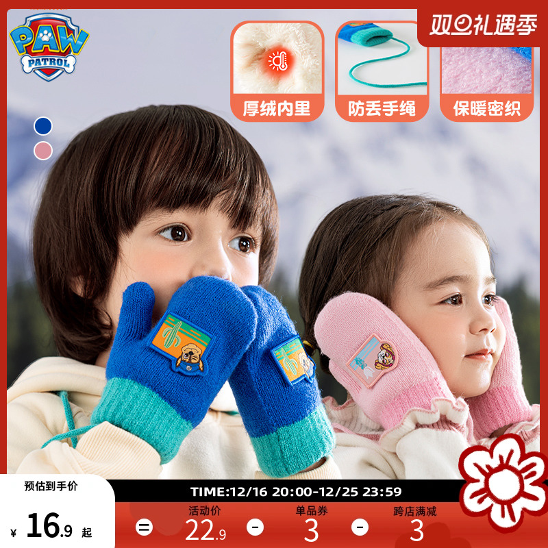 パウパウチーム子供用手袋男の子ストラップ手袋女の子フィンガーグローブプラスベルベットミトンホルター 2024 冬