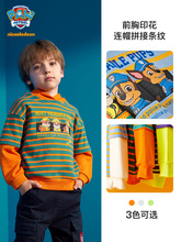 59元包邮 汪汪队衣服儿童卫衣