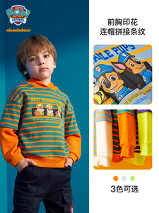 59元包邮 汪汪队衣服儿童卫衣