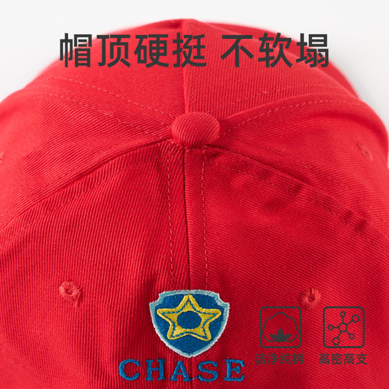 Paw Paw Team Children's Hat Hat Boy's Peaked Cap Girls Baseball Cap 2024 Spring Baby Sun Hat