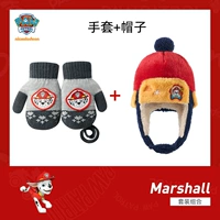 【Gloves Leifeng Hat Two -Piece Set】 Mao Mao