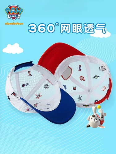 Детская кепка на солнечной энергии для мальчиков, бейсболка, сетка для волос