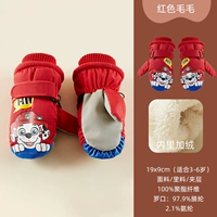 【Fleet Finger】Красный плюш 149