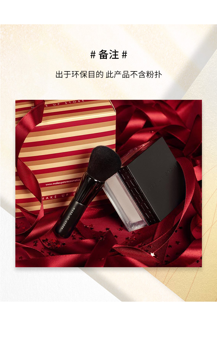Bán hàng trực tiếp chính thức MAKE UP STORE kiểm soát dầu mờ kết thúc phấn trang điểm Phấn nhẹ và không bóng lỏng Kem che khuyết điểm kéo dài - Quyền lực phấn phủ shiseido