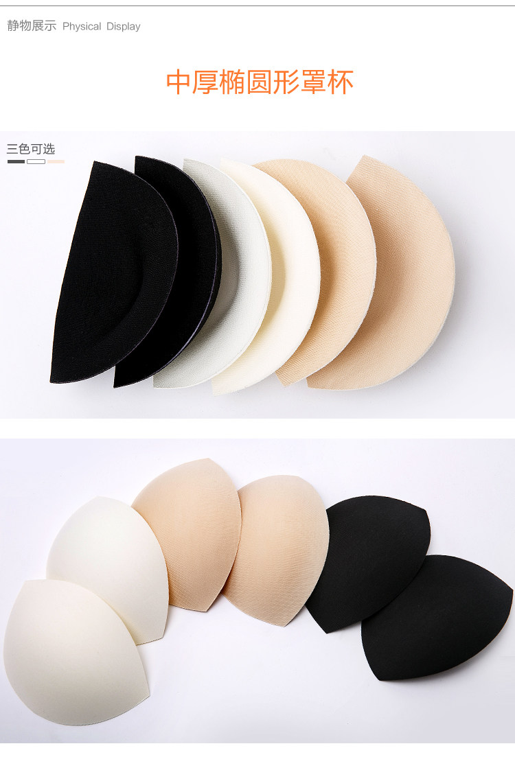 Coques pour soutien-gorge FIMAGE - Ref 819220 Image 21