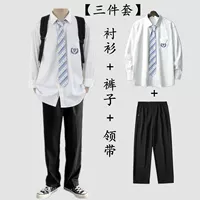 Рубашка, штаны, высококачественный галстук, 3 предмета