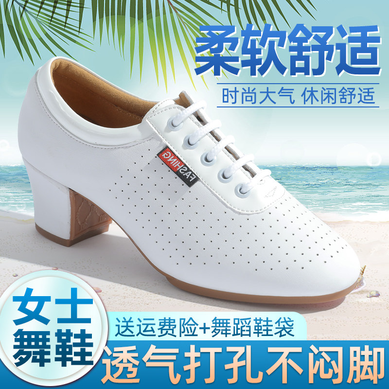 Ms. Yuepa Dancing Shoes Square Dancing Shoes Latin Dancing Shoes Sky Dance Shoes Modern Dance Shoes Giteba
