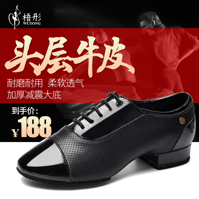 YUEPA Men Modern Shoes Lighty Soft-soled Latin Shoes Adult Professional National Standard Dance Waltz Social Dance