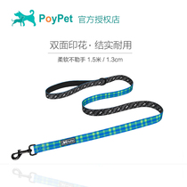 PoyPet Kilobird Plaid Animal Bifacial Printed Fashion Cat Dog Universal Pet Traction Rope Walking Dog Dog With Dog