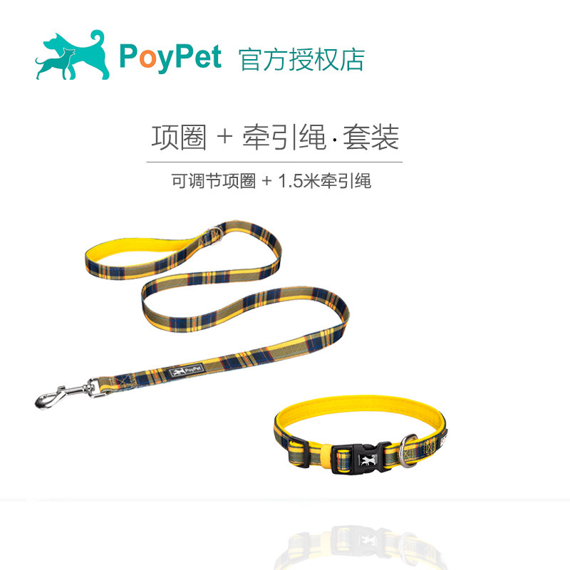 PoyPet Dog Pet Print Collar Leash Neck Golden Retriever Teddy Walking Supplies Leash Set