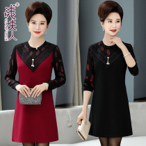 Mom autumn clothing mid-length bottoming shirt middle-aged and elderly long-sleeved spring and autumn dress 40-50 years old comfortable top female