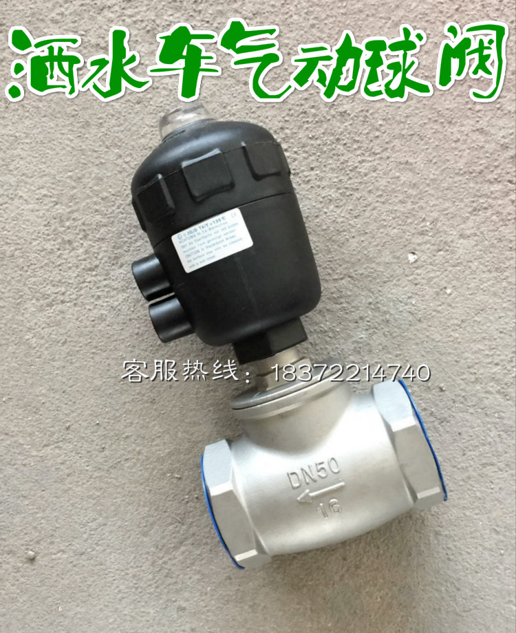 Sprinkler Auto Parts Pneumatic Ball Valve Solenoid Valve Pneumatic Valve Electric Ball Valve Ball Valve Pneumatic Ball Valve