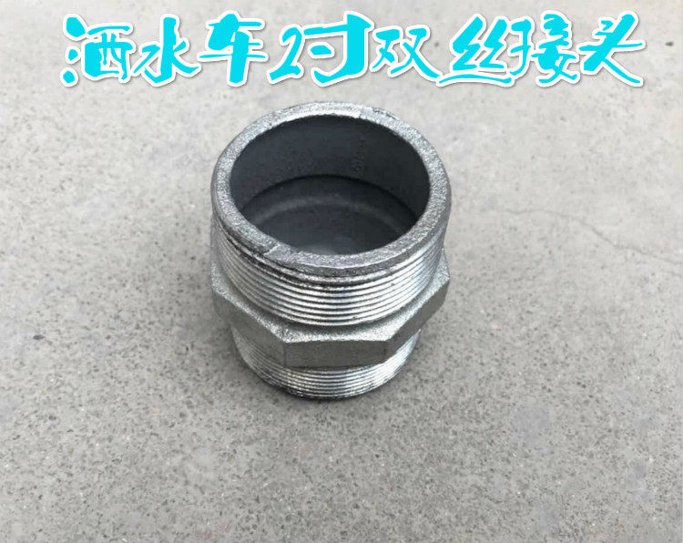 Chengli sprinkler auto parts water pipe elbow water pipe tee water pipe joint water pipe galvanized elbow double wire joint
