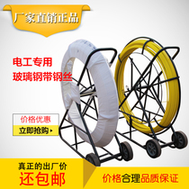 Imported outdoor manual wire traction FRP pipe-piercing concealed cable-piercing artifact electro-optical cable through rod lead device