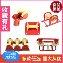 Pull-out wire pulley power to do hanging dual-use optical cable bridge pipe mouth corner straight running wellhead nylon aluminum wheel hook