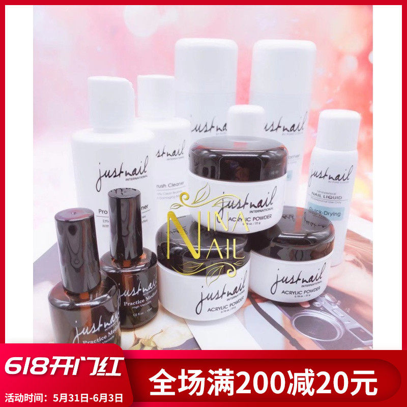 Taiwan Justnail Crystal Powder Crystal Powder Desiccant Trainer Crystal Gel Wash Pen Water