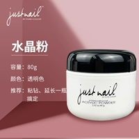 Кристаллический порошок-прозрачный цвет-80г