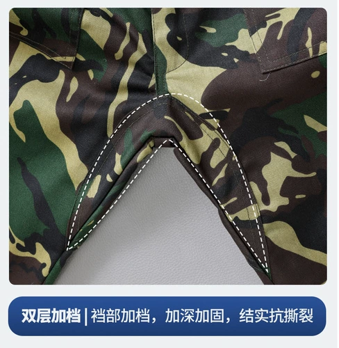 Камуфляжные осенние рабочие износостойкие штаны, оверсайз