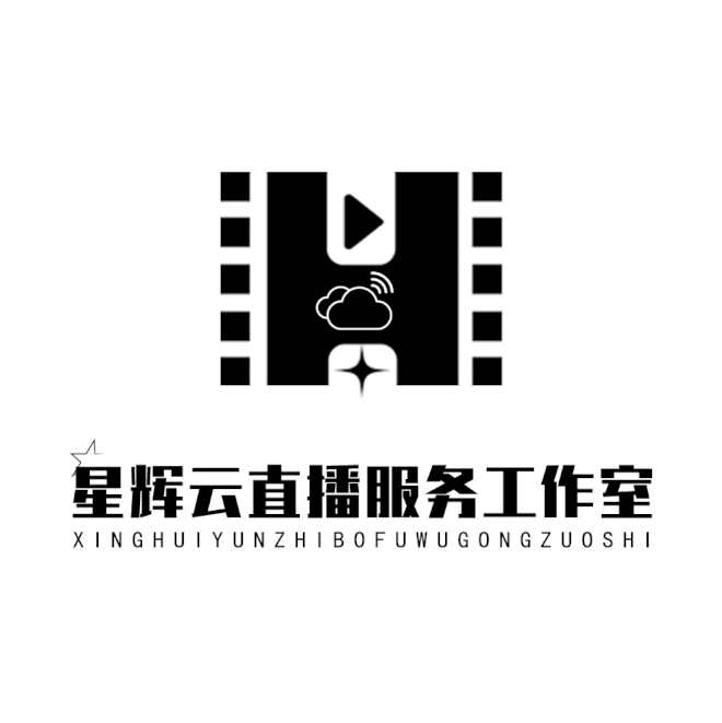 星徽云直播搭建服务