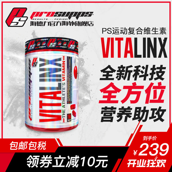 开业促销 低于海淘 美国进口 PRO SUPPS 海德力 运动复合维生素 150粒 天猫优惠券折¥149包邮包税(¥249-100) 开业促销 低于海淘 美国进口 PRO SUPPS 海德力 运动复合维生素 150粒 天猫优惠券折¥149包邮包税(¥249-100)