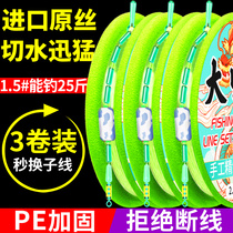 Imported high-end line set complete set of tied Taiwan fishing competitive crucian carp fishing line set main line components