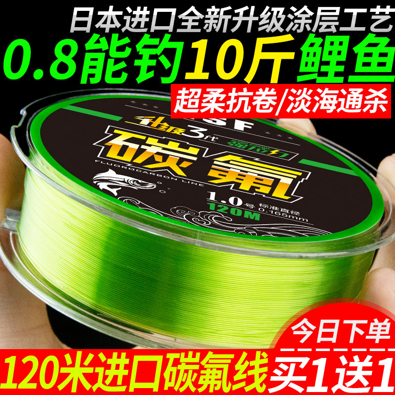 輸入フロロカーボン釣り糸メインライン正規品Gu Maiji釣りルアーサブスリップドリフトスペシャルスーパーソフトナイロンラインサブライン