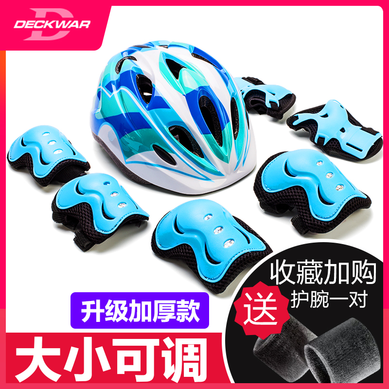 Wheel-slip protective gear kits full range of children helmets Skates Skate Skate Skate Skate Balance Car Bike Kneecap Safety Helmet