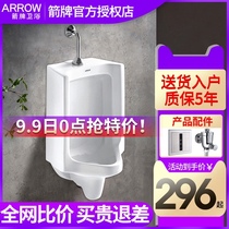 Wrigley sanitary ware hanging wall urinal adult urine bucket up to the ground Wall drainage urinal AEN65900A