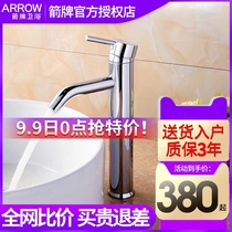 Wrigley basin faucet single-hole fine copper sink upper and lower basins