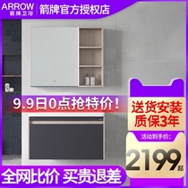 Wrigley bathroom bathroom cabinet combination toilet wash table small apartment toilet light luxury face wash basin cabinet